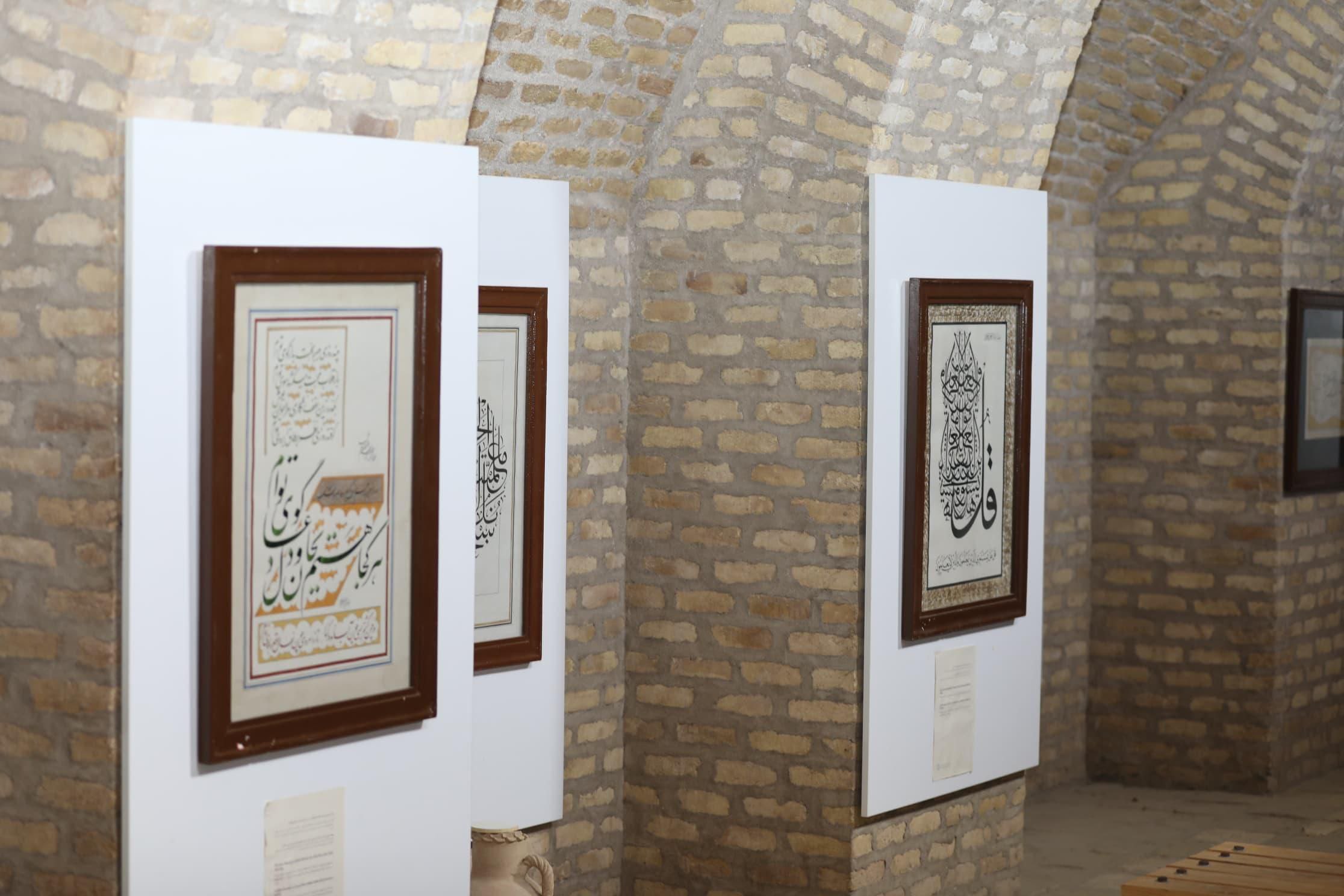 نمایشگاه دایمی هنر خطاطی و خوشنویسی 